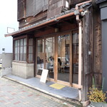 かしや - 