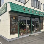 カラバトカリー - 