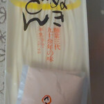 与島パーキングエリア - 料理写真: