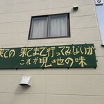 カラバトカリー - 