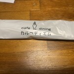cafe&dining carpe diem - 