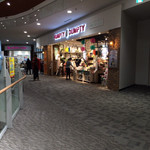 ハンプティーダンプティーカフェ - 