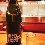 旬の肴と美味しいお酒 中々屋 - 