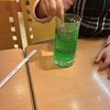 若松