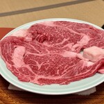 和田金 - 
