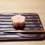 せん田 - 