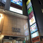 かき小屋 飛梅 - 