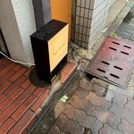 バール チッチャ - 