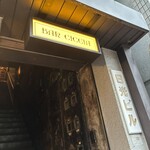 バール チッチャ - 