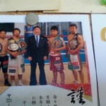 よし喫茶 - こちらで合宿をしていた歴代世界王者の顔ぶれ。中央が大橋ｼﾞﾑ会長、怪物井上の姿も。