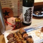 Kushima Sa - 美味い焼き鳥と地元産芋焼酎