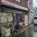 武田酒店 - 外観