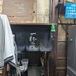 武田酒店 - 店内➃