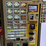 らーめん たいざん - 
