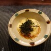 蒼