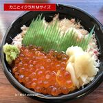 実演空弁 北の味覚 すず花 - 実演空弁 北の味覚 すず花,新千歳空港(北海道千歳市)TMGP撮影