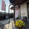 ひろ季や