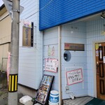 エル プエンテ - 