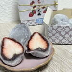 ひろ季や - 