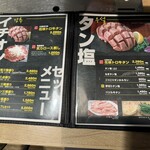 炭火燒肉・內臟 Kociya - 