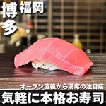 Sushi Hakata Hana - 