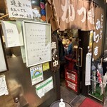 とんかつ かつ壱 - 