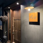 ぽんず - 
