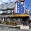 マル寛そばや - 店舗外観