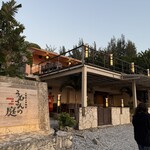 沖繩炭火料理店 Umusannoniwa - 