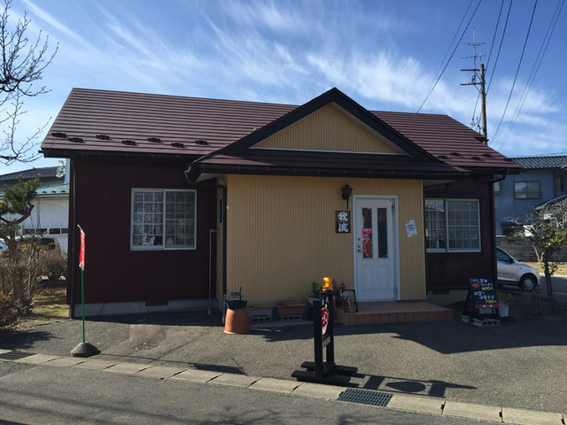 我流おいしんぼ - 東酒田（ラーメン）の写真