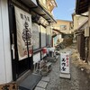中華そば 美乃屋 - 