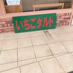 フレーズデボア - 外観