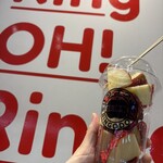 林檎堂 - 料理写真: