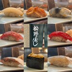 松野寿司 - 