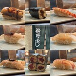 松野寿司 - 