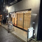 小平 まぜそば 和 - 