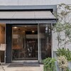メシモ - 小田原駅東口から徒歩5分