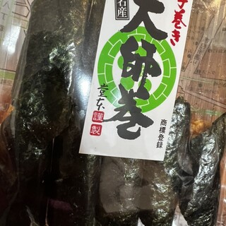 堂本_1