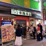 近江町市場寿し - 