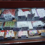 元祖塩大福 みずの - 