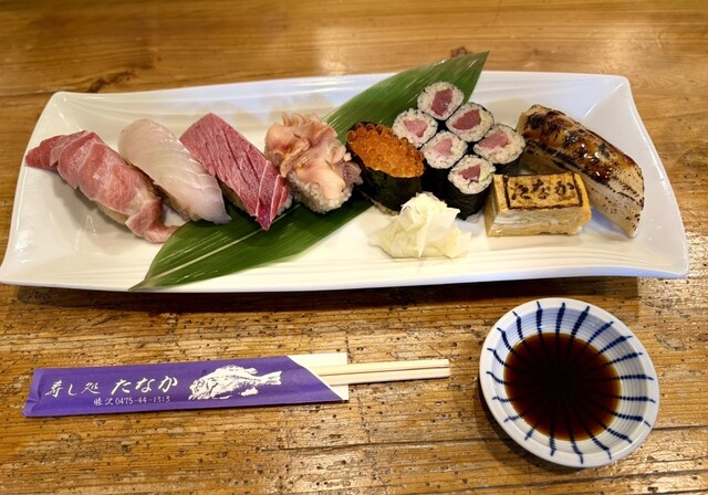 寿し処たなか - 上総一ノ宮/寿司 | 食べログ