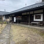 だいこん舎 - 