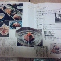 五鐵 夢境庵 - 
