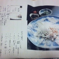 五鐵 夢境庵 - 