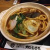 大正庵釜春本店 - 