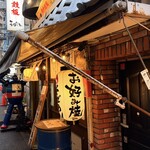 神戸鉄板 長田いっしん - 