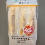 ファミリーマート - 料理写真: