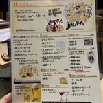 四国88屋 - 