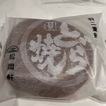 松岡軒 - 