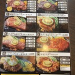 まるた屋 - 